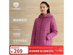 坦博尔女羽绒服189元抢