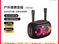 Nakamichi户外K歌音箱898元起