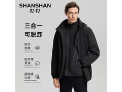 杉杉男士摇粒绒夹克低至123元