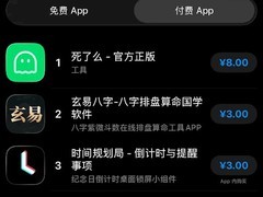 死了么走红引争议，开发者火速推出活着么回应