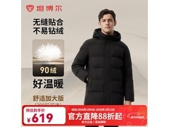 坦博尔90%绒羽绒服519元抢