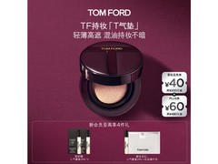 TOM FORD持妆T气垫0号色低至450元