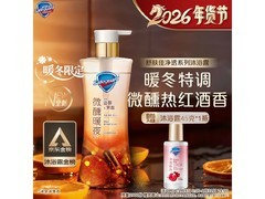 舒肤佳570g沐浴露京东换购低至34.9元