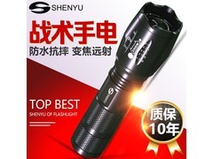 神鱼1005手电筒套装秒杀低至19.7元