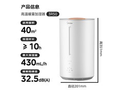 美的热雾加湿器152元抢