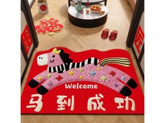 马年红色入户门垫，京东到手仅19.9元