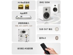 漫步者N500蓝牙2.0音箱944元