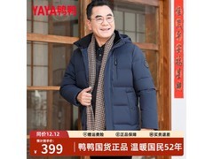 鸭鸭加厚羽绒服限时抢购