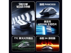 英菲克IN10PRO三模鼠标钛银灰钜惠