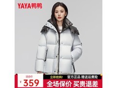 鸭鸭羽绒服女短款199元抢