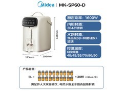 美的电热水瓶234元抢
