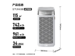 飞利浦AC9008空气净化器热卖