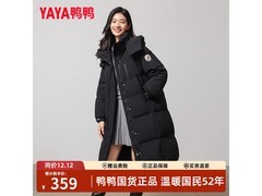 鸭鸭长款羽绒服五折抢
