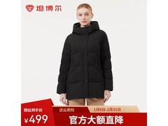 坦博尔女士中长款羽绒服低至469元热卖