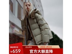 坦博尔羽绒服588元抢