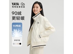 鸭鸭女士轻薄羽绒服京东特惠低至179元