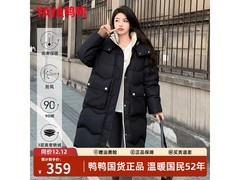 鸭鸭羽绒服限时5折抢