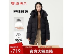坦博尔2024新款女款羽绒服低至659元