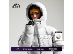 南极洛鹅绒服男款直降千元