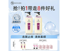 蒂花之秀900g×2洗发露50.4元抢