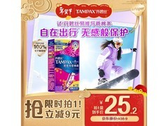 丹碧丝幻彩棉条7.2折促销