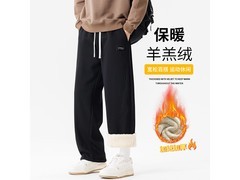 你好熊猫加绒裤119元抢