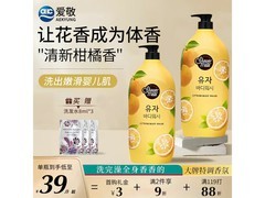 爱敬果香沐浴露500g限时抢购
