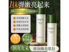 阿古丽娅120ml精华水，到手价仅16.3元