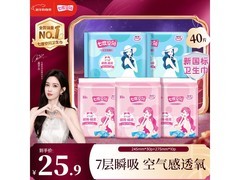七度空间卫生巾少女优雅系列加量装