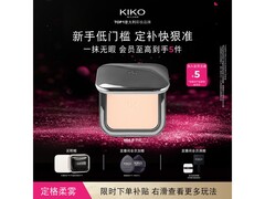 KIKO粉饼04象牙白78元