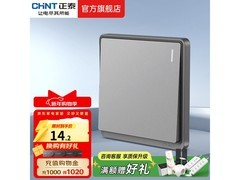 正泰NEW6-M07105 USB快充插座