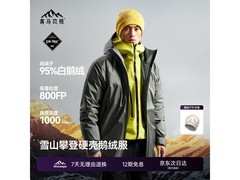 喜马拉雅雅拉羽绒服京东特惠低至1746元