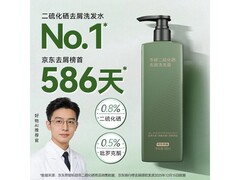 京东京造去屑洗发露500ml