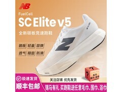 New balance NB Elite V5跑鞋低至1099元