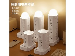 公正午立式插座功能多，到手仅85.8元