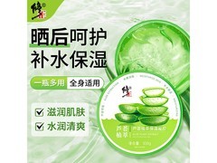 修正芦荟凝胶300g，京东到手仅18.36元