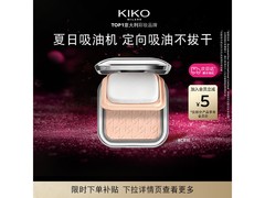KIKO粉饼CR15象牙白临期特价89元