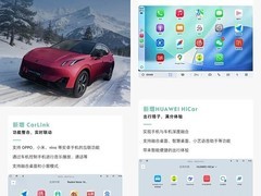 领克Z20推Flyme Auto 2.0.0 OTA升级，强化互联与智能交互