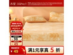 水星暖绒床罩49元抢