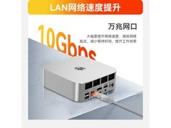 零刻SER9MAX迷你主机，到手价2049元