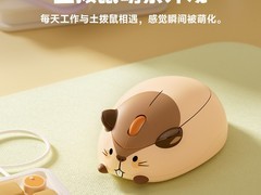 Akko土拨鼠鼠标办公适用，直降23元！