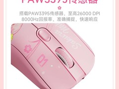 Akko樱花未来鼠标三模便携，直降23！