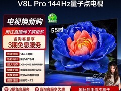 TCL 55V8L Pro 液晶电视满减到手仅 2359 元