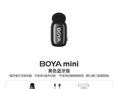 博雅mini领夹麦91元抢