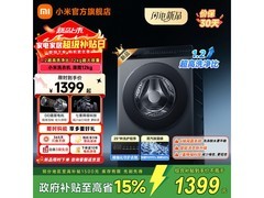 小米12kg滚筒洗衣机，到手仅1105元