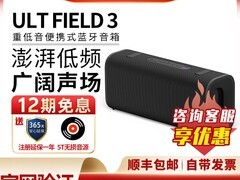 索尼ULT FIELD 3重低音便携音箱