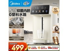美的5L电热水瓶速沸除氯