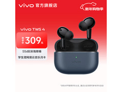 vivo TWS 4蓝牙耳机京东优惠，到手284元