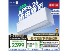 科龙1.5匹空调京东秒杀，到手仅2145元