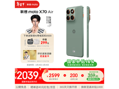 moto X70 Air 5G手机2199元抢